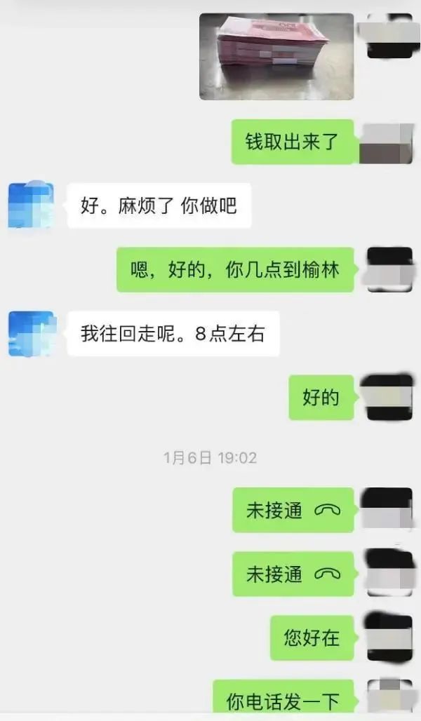 警惕神秘人定制现金花束 银行卡突然被中国警方冻结