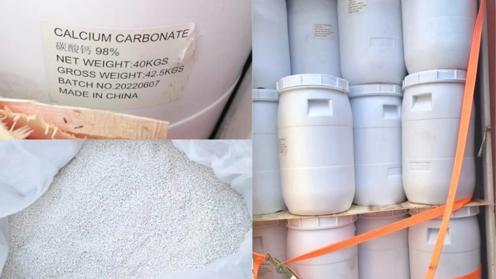菲律宾海关局在宿务港截获150万菲币错误申报化学用品