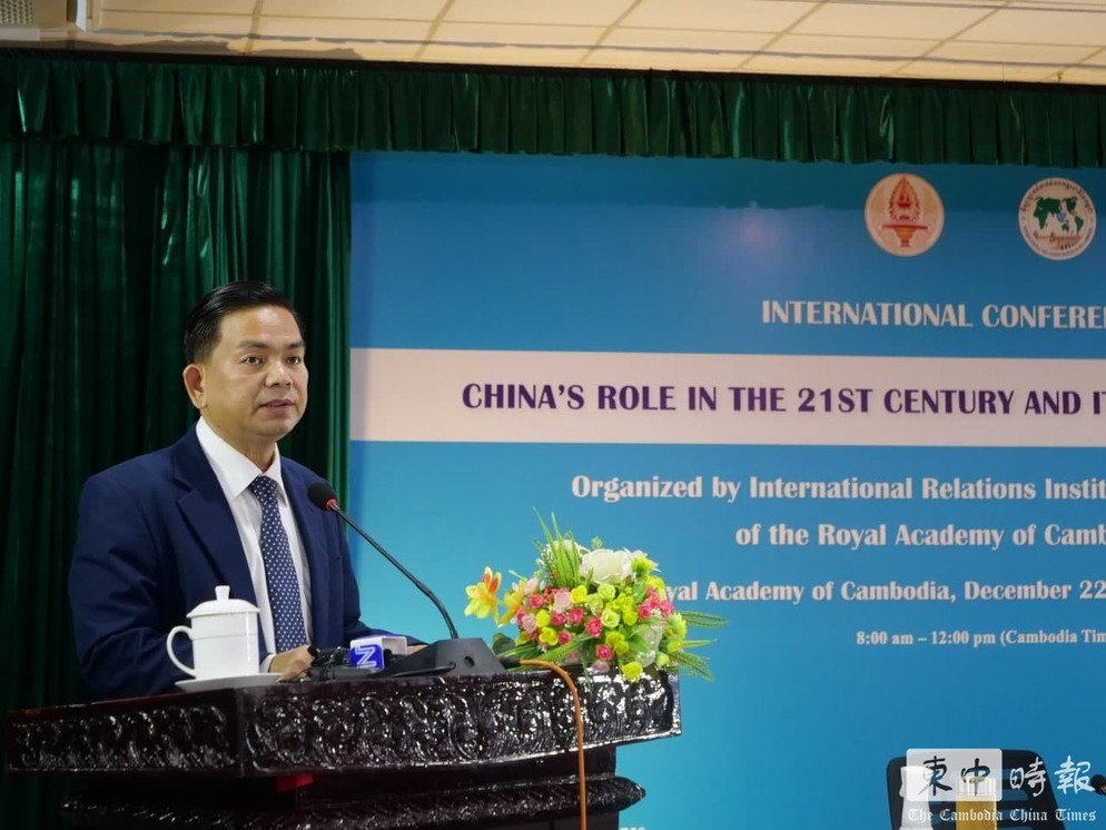 柬埔寨智库学者：中国崛起对东盟发挥积极影响