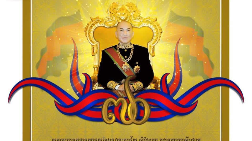 柬埔寨庆祝西哈莫尼国王诞辰！