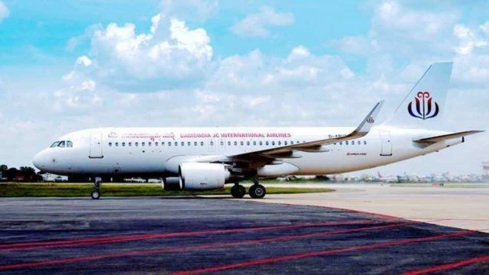 柬埔寨JC国际航空有限公司 终止股权转让的声明